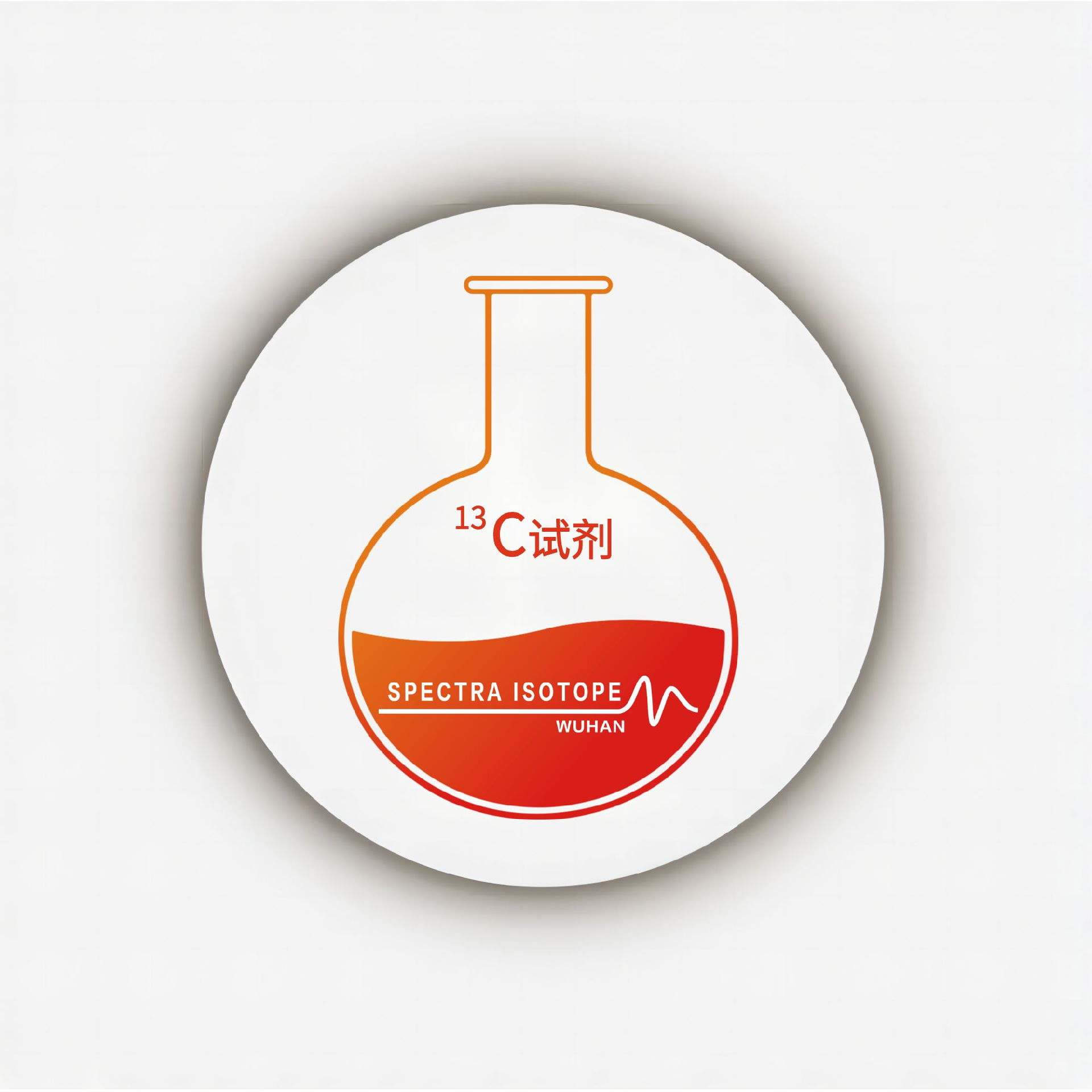 Carbon 13 reagent