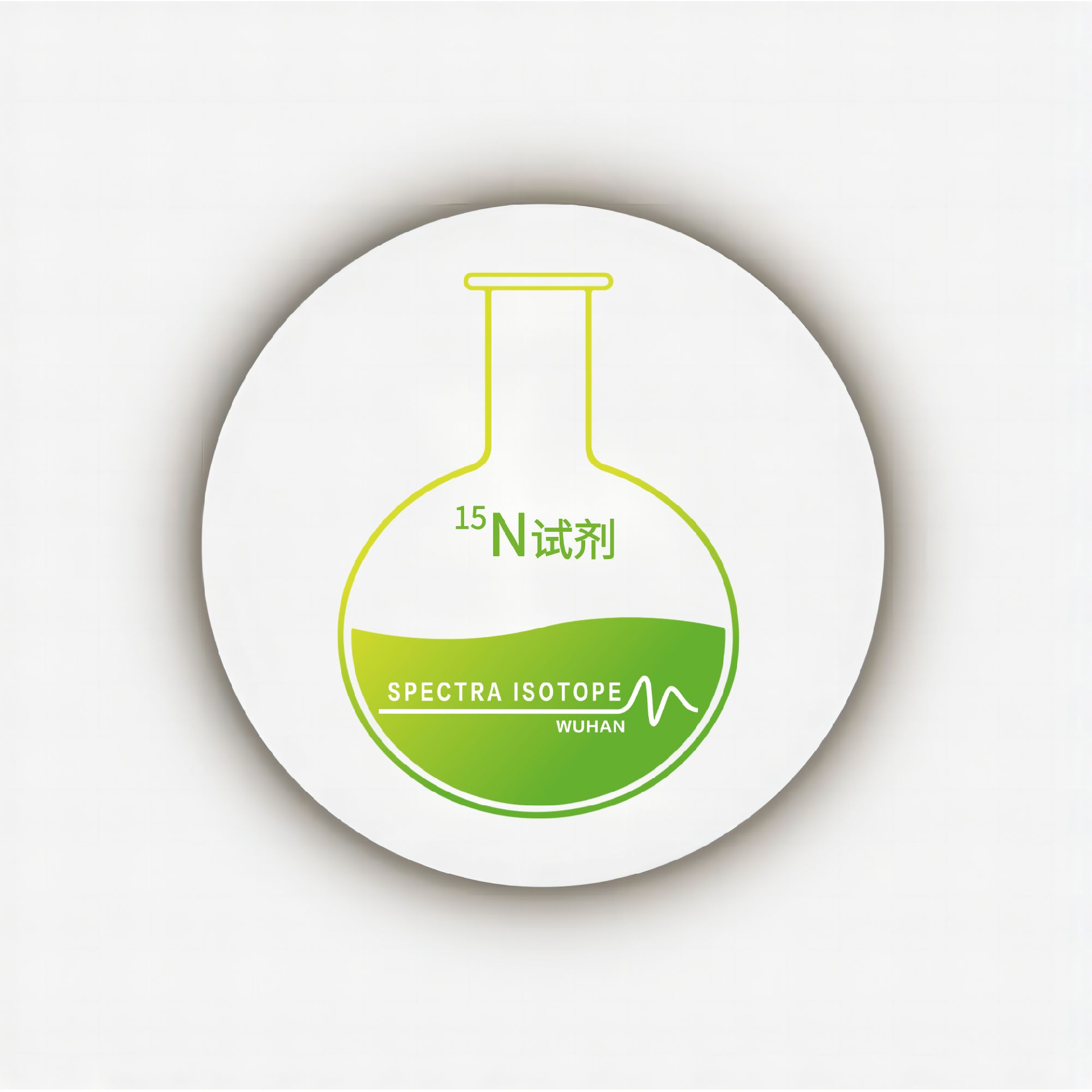 Nitrogen 15 reagent